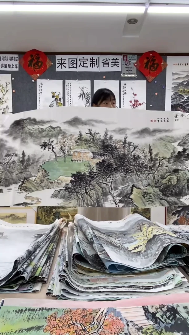 国画锦****）沈泳江 手绘 小六尺180*70cm