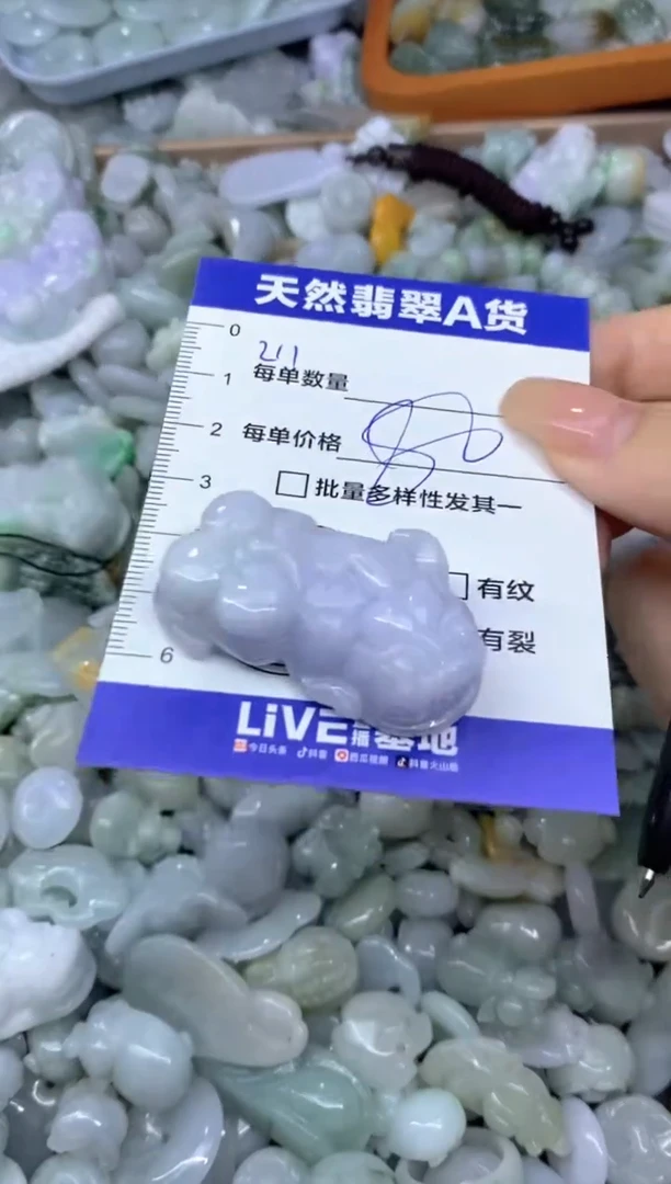 颈饰未镶嵌翡翠天然翡翠A货批量多样性发一件