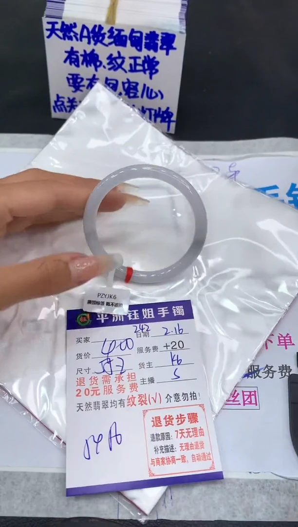 【闪购商品】翡翠手镯未镶嵌11111111111