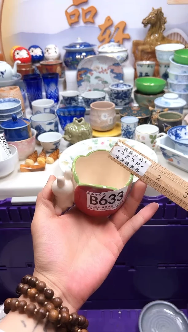 瓷片闪购专用链接