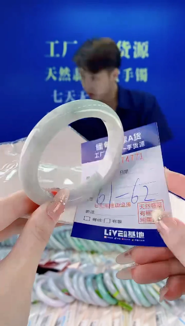 未镶嵌手镯翡翠71