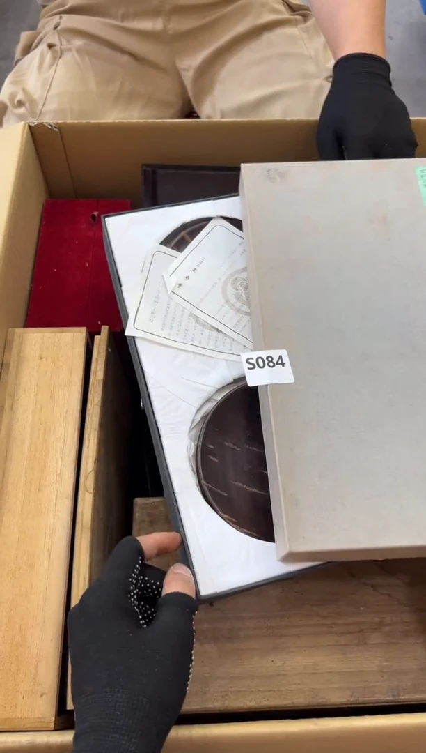 瓷片创**工084中古商品，谨慎参拍