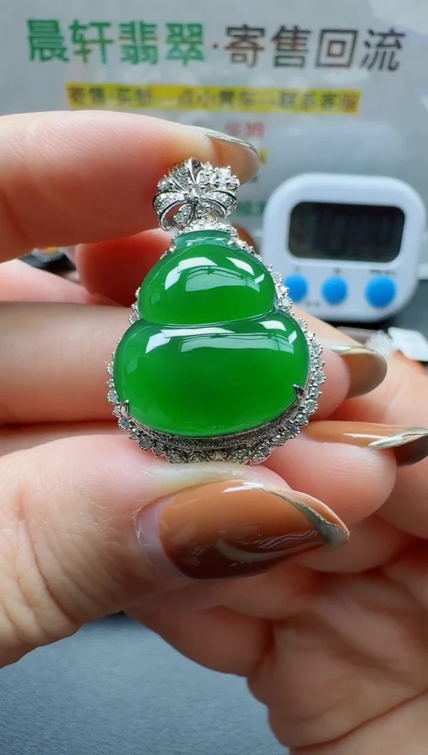 颈饰18K金镶嵌翡翠雪*寄售回流，24小时鉴赏期