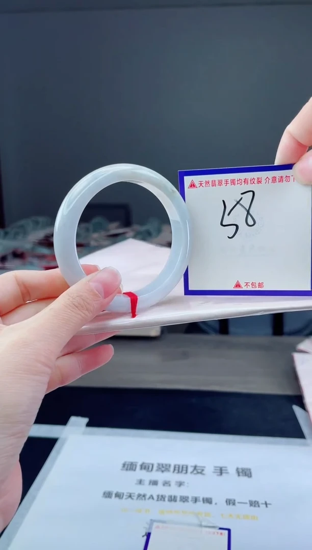 未镶嵌手镯翡翠我