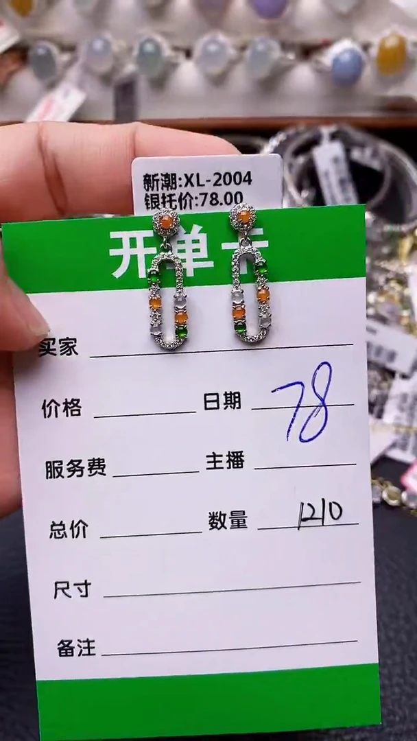 【闪购商品】翡翠戒指银S925镶嵌/1210