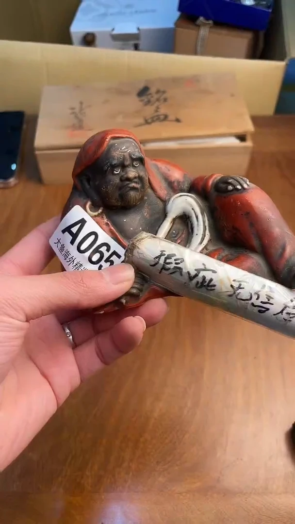 瓷片花***年88888888      065