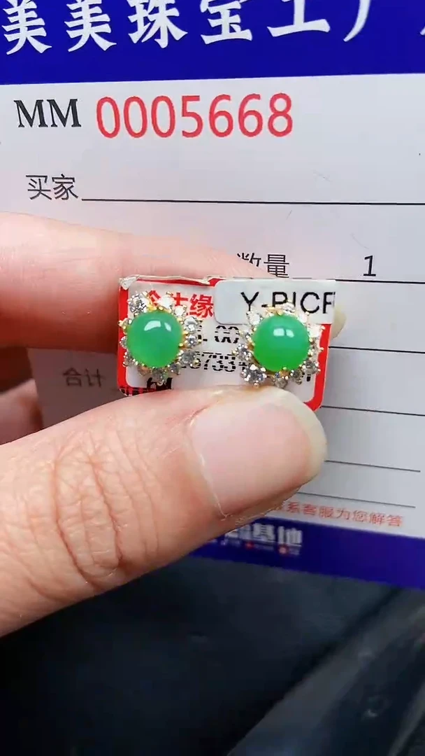颈饰银S925镶嵌翡翠5668