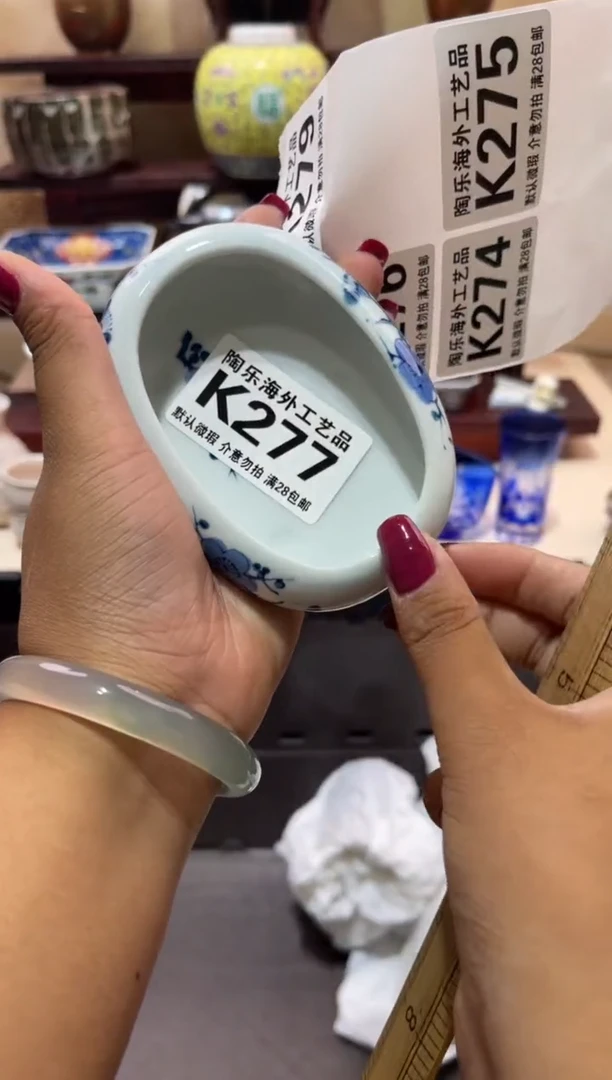 瓷片面**袋        K277