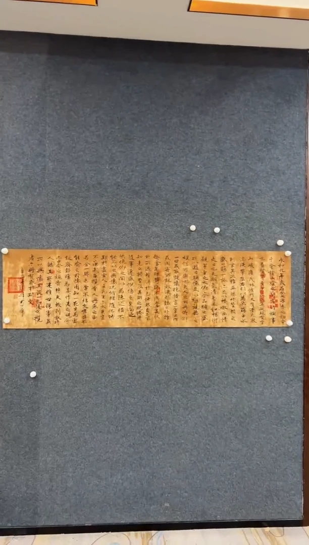 国画周峰-多字书法-016