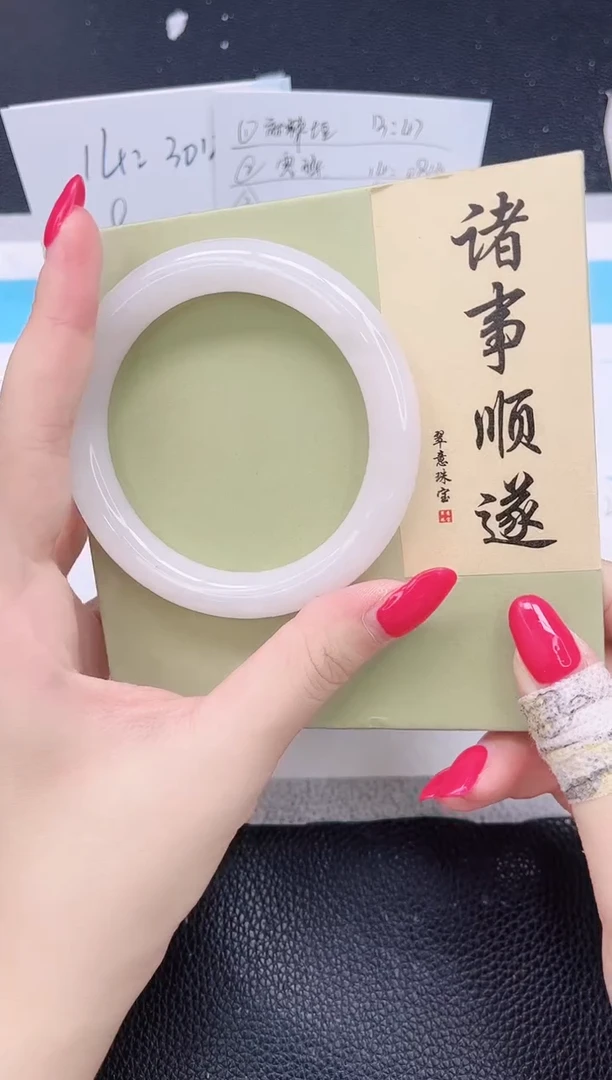 未镶嵌手镯石英质玉225-60.1