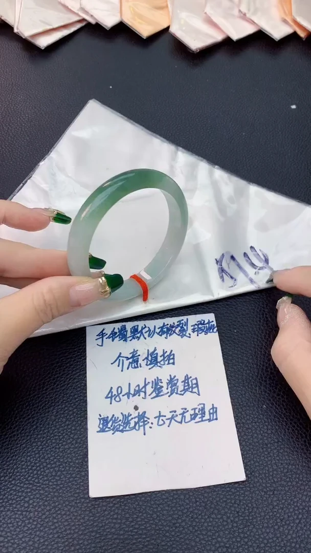翡翠手镯未镶嵌0868870618