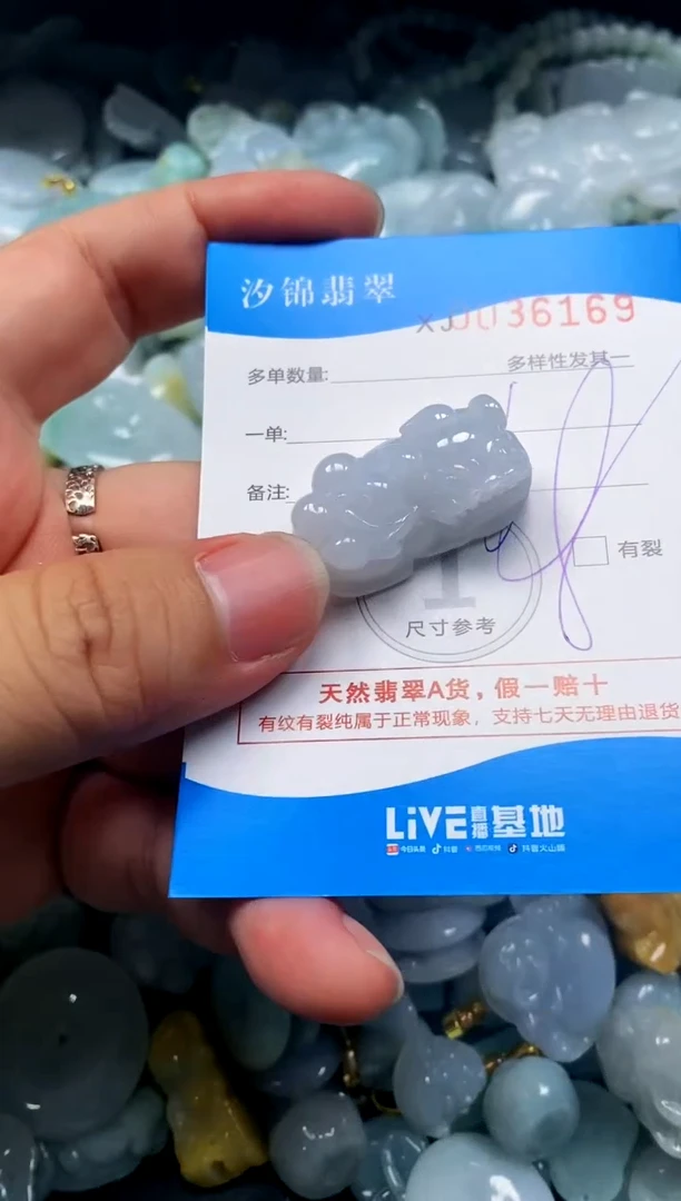 颈饰未镶嵌翡翠闪购商品0036169