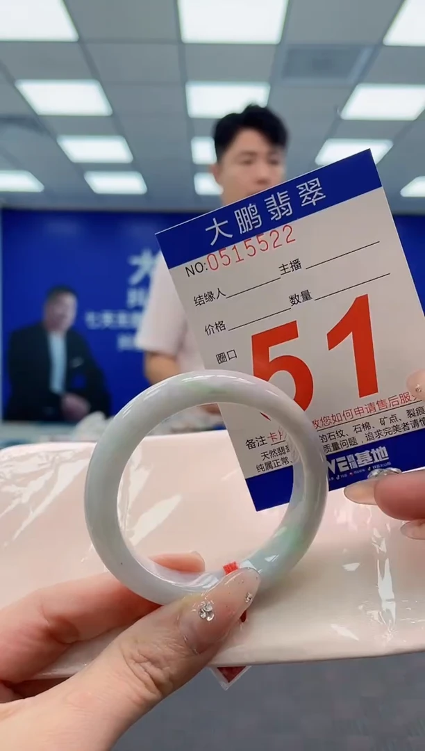 翡翠手镯未镶嵌AAAAAAAA