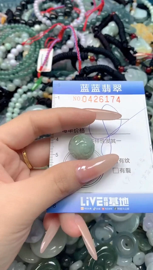 颈饰未镶嵌翡翠闪购0426174