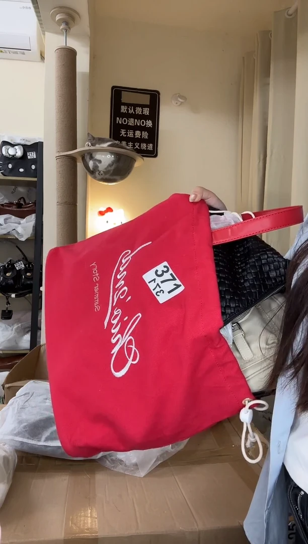 PU虚*酱以直播链接为准 默认微瑕371组合