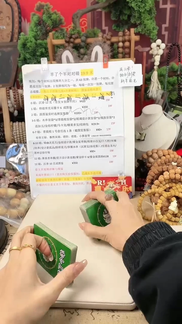 【闪购商品】菩提根/象牙果手串羊了个羊第3车福福车