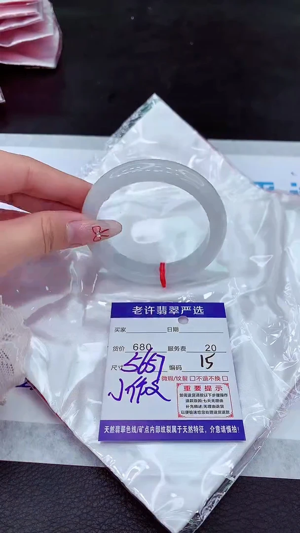 【闪购商品】翡翠手镯未镶嵌111111111