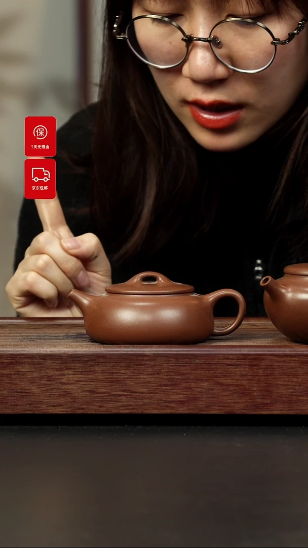 【闪购商品】紫砂茶壶四号井一号泥 过桥扁瓦