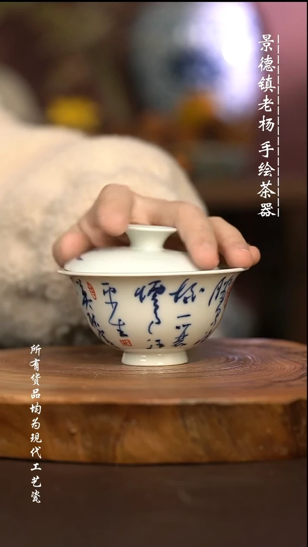 微瑕福利 现代瓷 柴