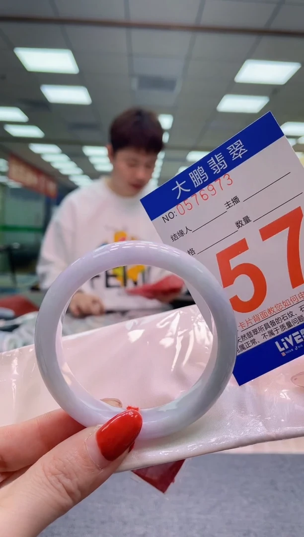 未镶嵌手镯翡翠AAAAAAAA