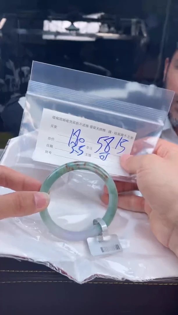 【闪购商品】定制翡翠手镯未镶嵌毛货手镯需精细抛光/58