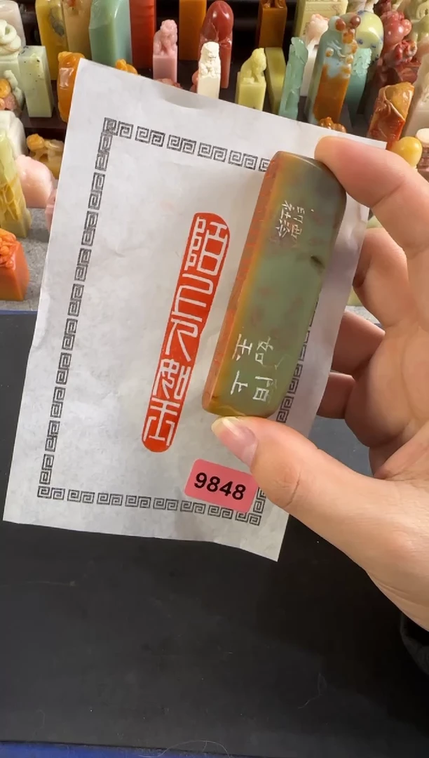 寿山石印石编号编号