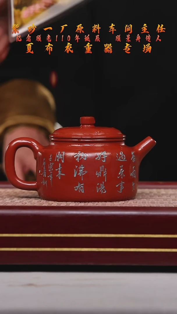 【闪购商品】紫砂茶壶碧壶金弟原矿紫砂壶