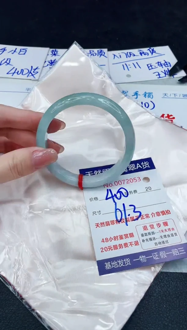 【闪购商品】翡翠手镯未镶嵌88888888888888