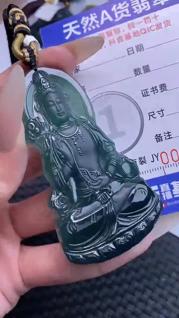 颈饰未镶嵌翡翠