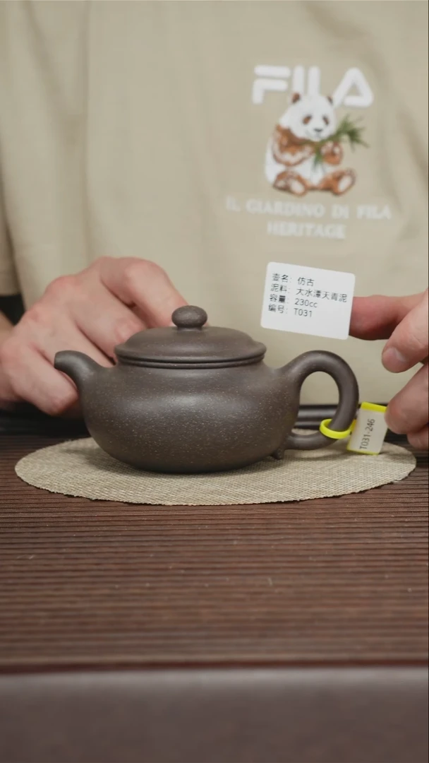 茶壶紫砂T031 大水潭老天青 仿古 230cc