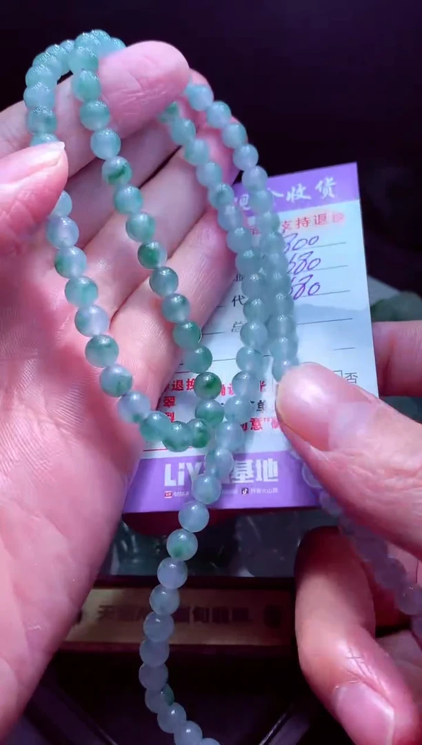 未镶嵌定制翡翠吴*哥毛货翡翠定制582722