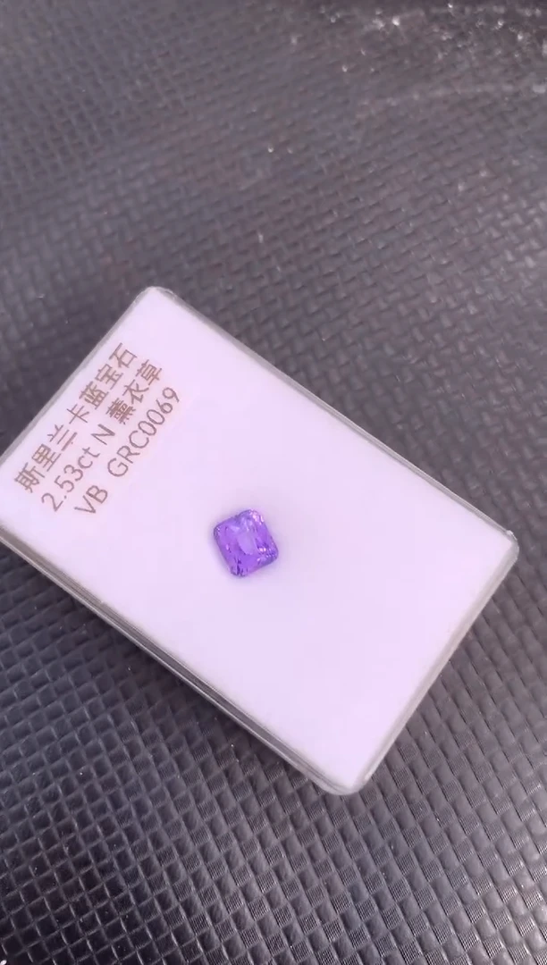 裸石蓝宝石天然无烧紫色蓝宝石
