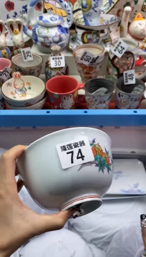 【闪购商品】瓷片隆莲瓷器欢迎大家