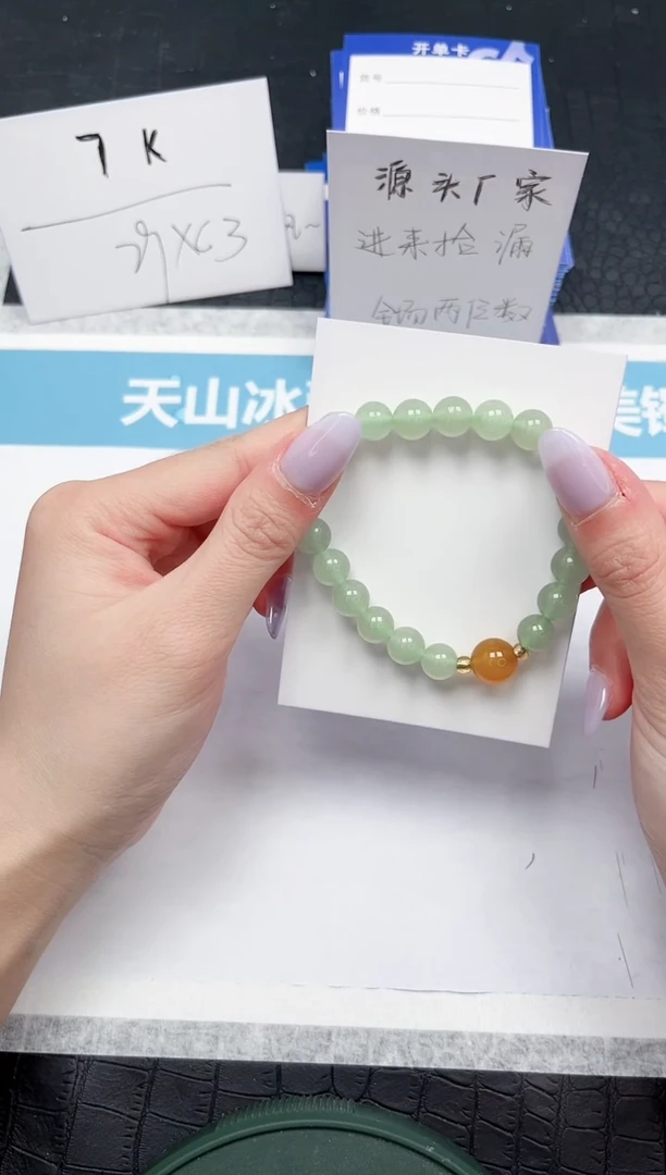 【闪购商品】石英质玉手镯未镶嵌66