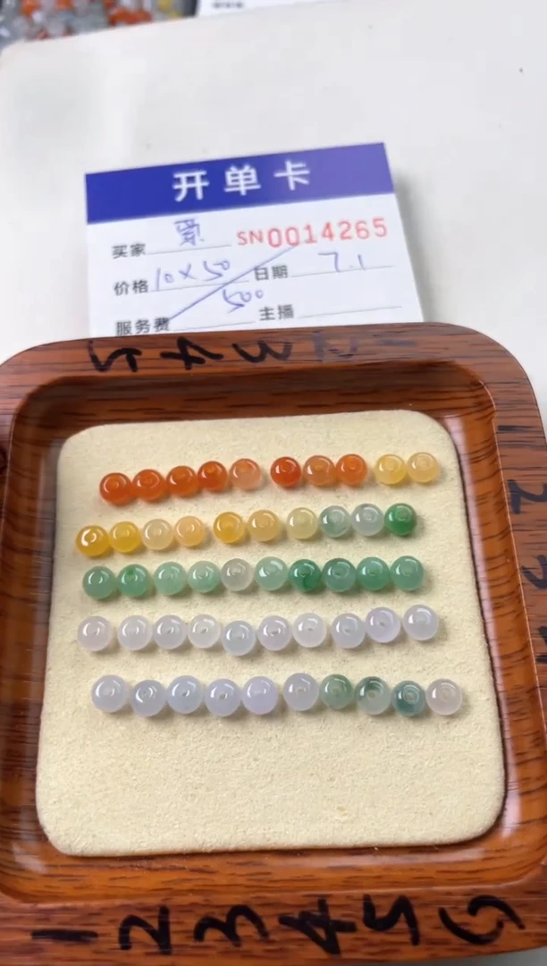 翡翠未镶嵌颈饰栗***?00014265