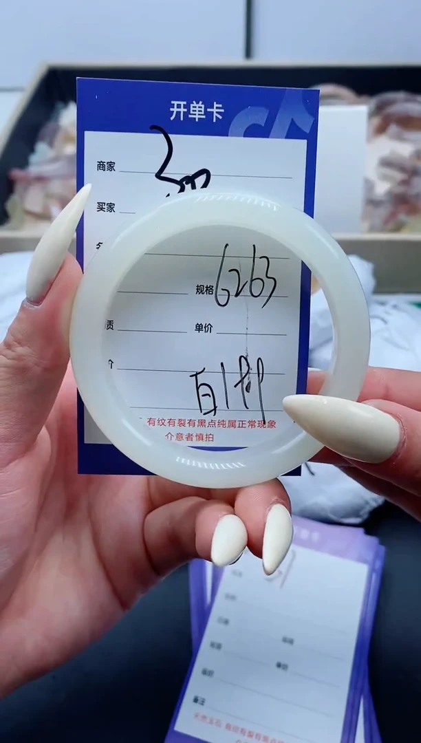 【闪购商品】石英质玉手镯未镶嵌30-62