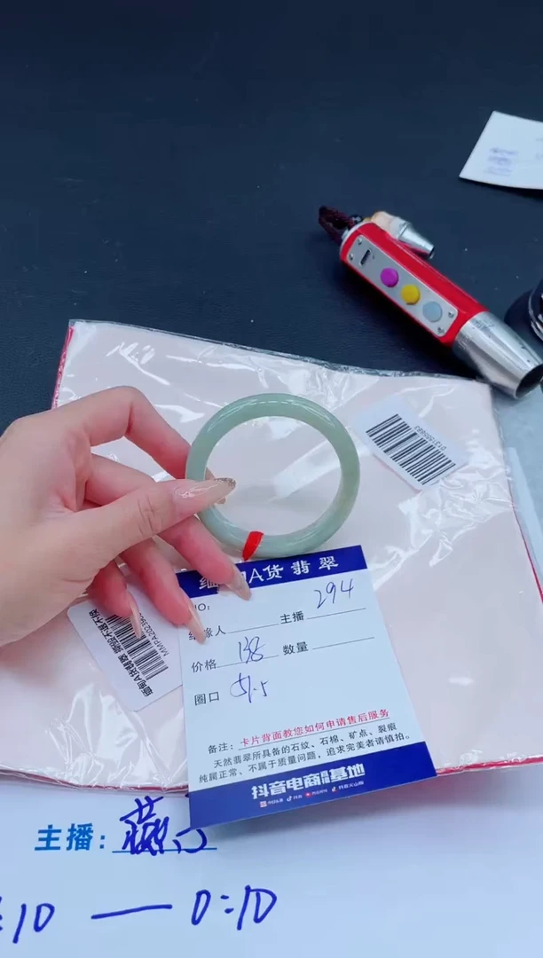 未镶嵌手镯翡翠0