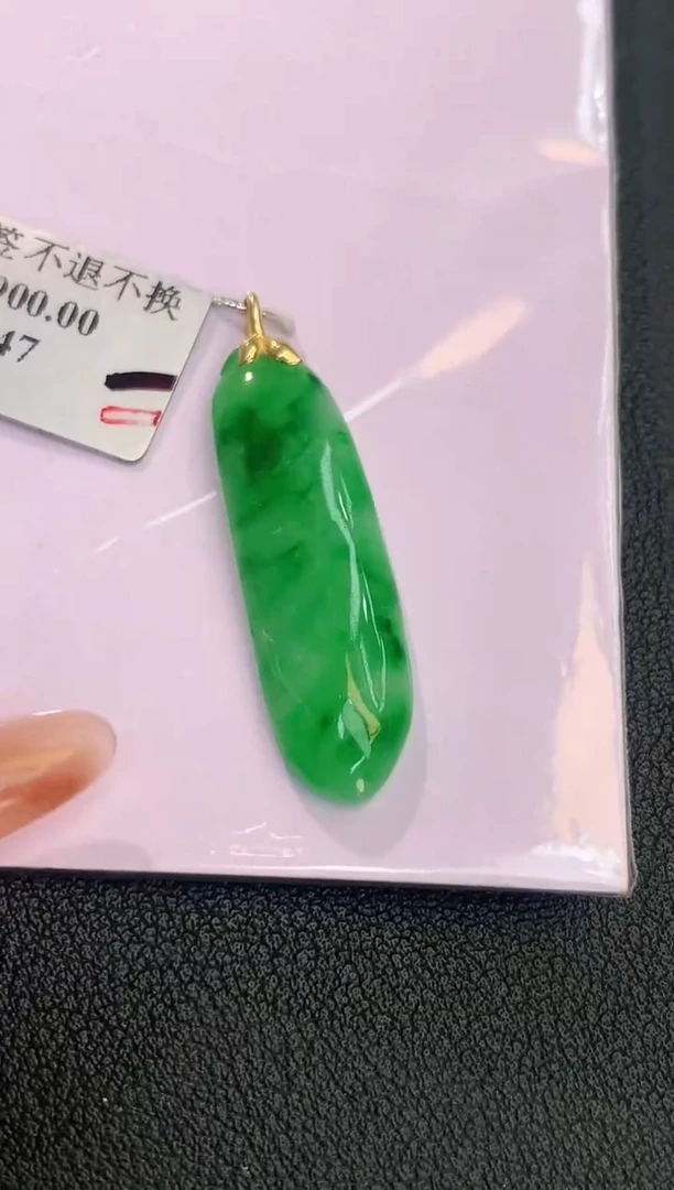 颈饰18K金镶嵌翡翠赠礼盒证书 丁丁