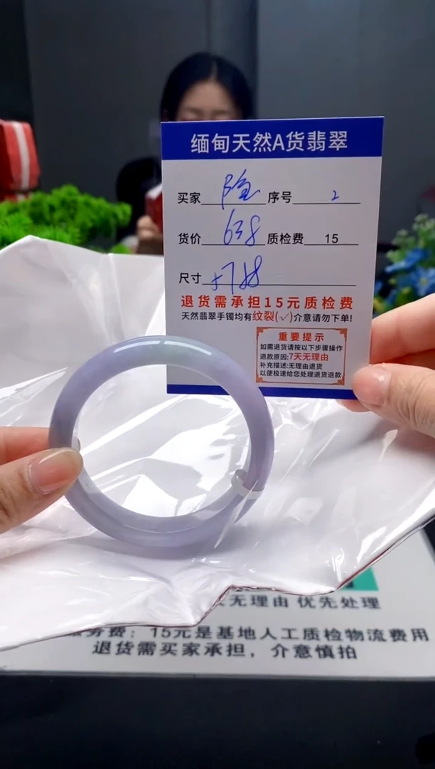 未镶嵌手镯翡翠隐***膀2缅甸天然A货翡翠需包容瑕疵，介意慎拍
