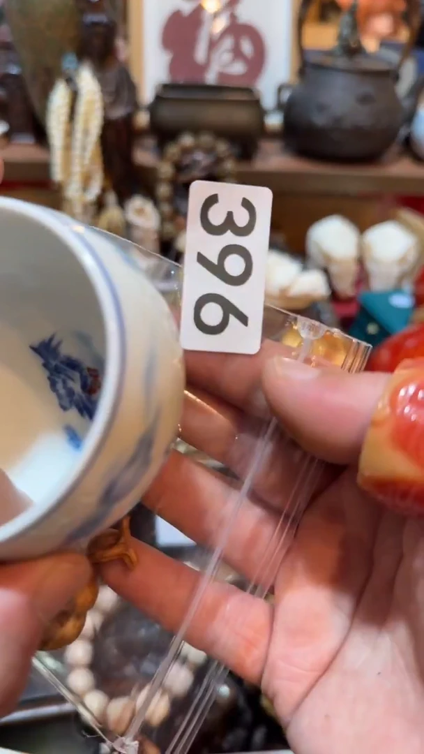 畅*瓷器瓷器瓷器396