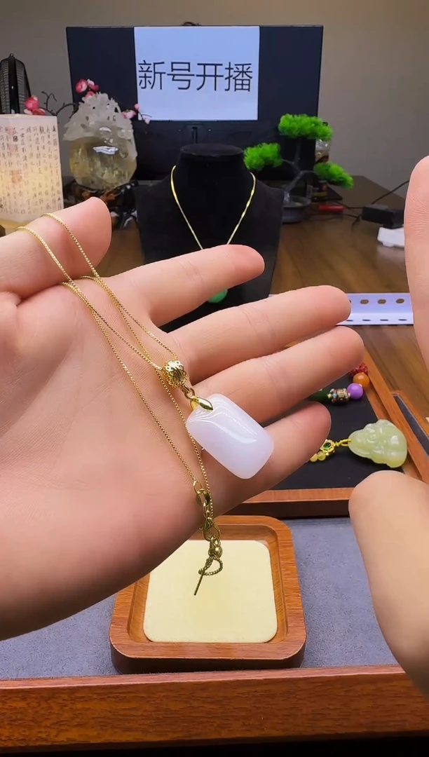 和田玉14K金镶嵌吊坠(赠链)D26