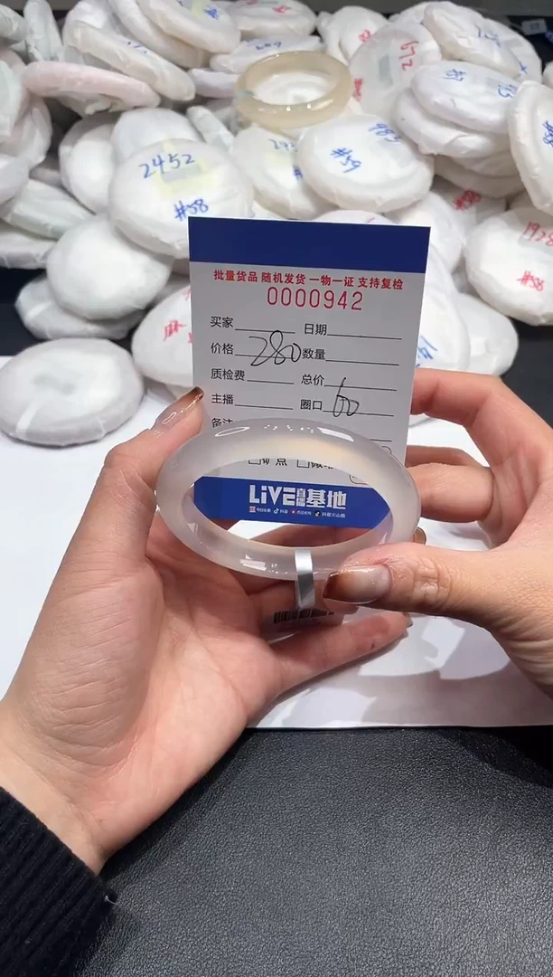 手镯玛瑙/玉髓未镶嵌942