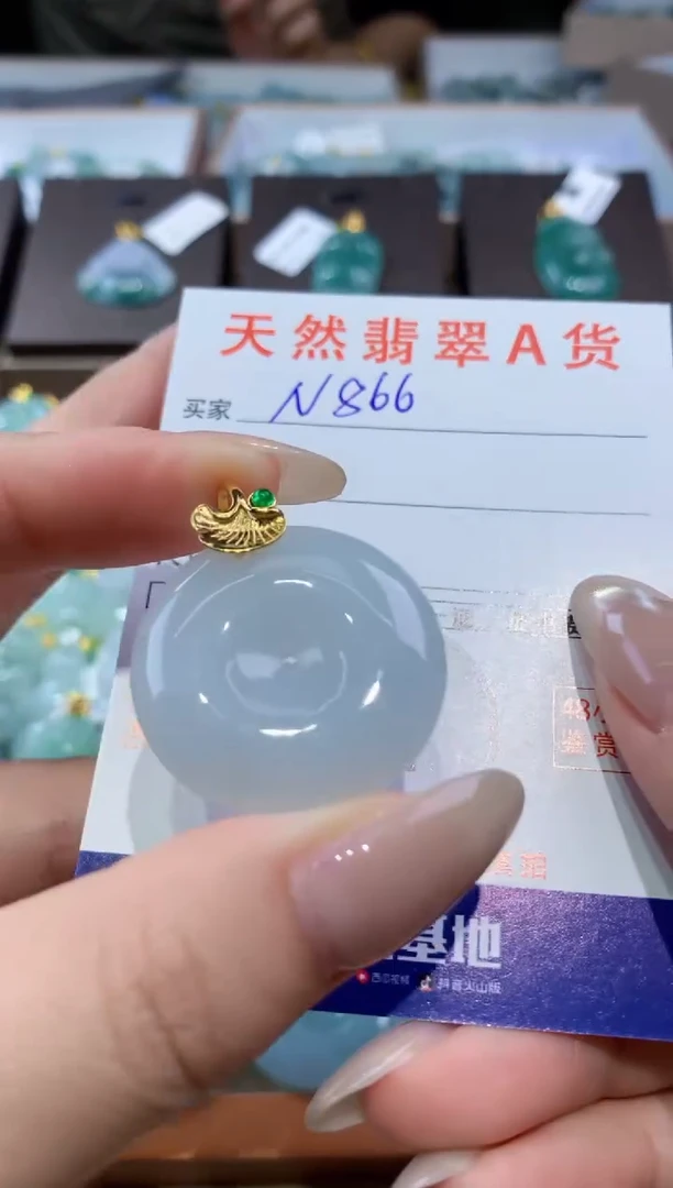 颈饰未镶嵌翡翠天然缅甸翡翠A货挂件