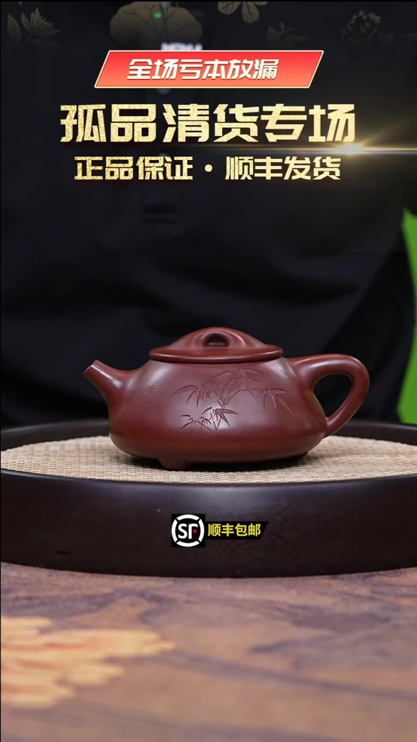 茶壶紫砂紫罗兰满瓢300cc