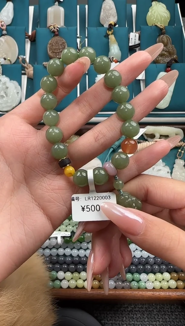 未镶嵌手串和田玉LR 多样性发货拍一发一