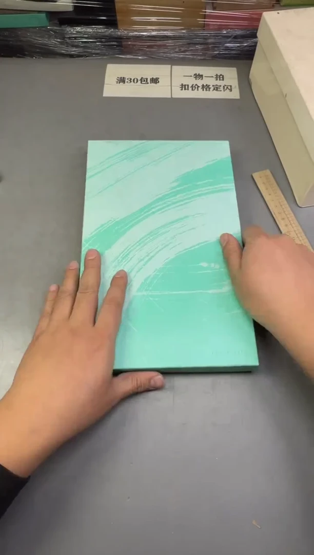 瓷片木*子513号满30米包邮，碰瓷社感谢您的支持~