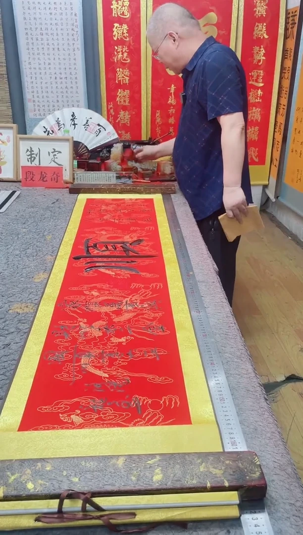 书法如****)《顺》165*40蓝轴黑墨
