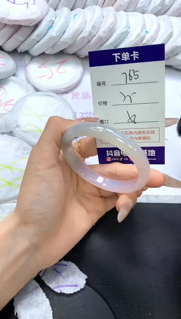 手镯玛瑙/玉髓未镶嵌765