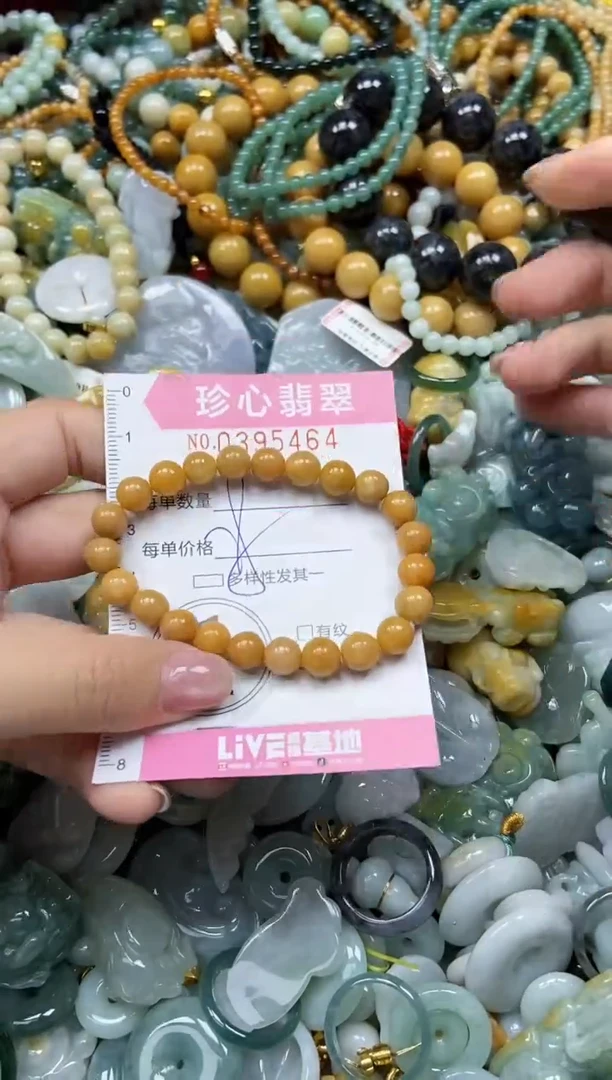颈饰未镶嵌翡翠闪购0395464