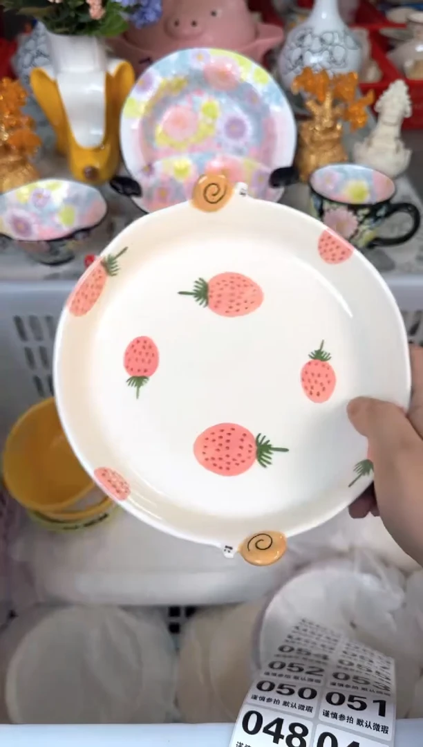 瓷片046默认微瑕15包邮库存1件